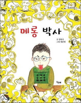 도서명 표기