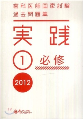 Ρʫ Φ  2012(1)