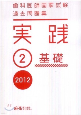 Ρʫ Φ  2012(2)