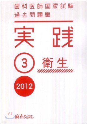 Ρʫ Φ  2012(3)