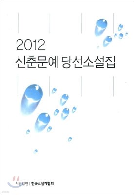 2012 Ṯ 缱 Ҽ