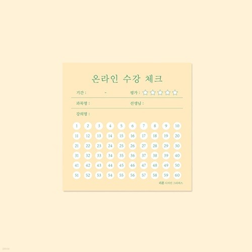책 정보