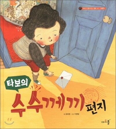 도서명 표기