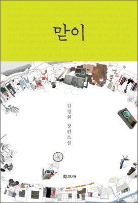 도서명 표기