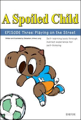 A Spoiled Child (Episode Three : Playing on the Street)