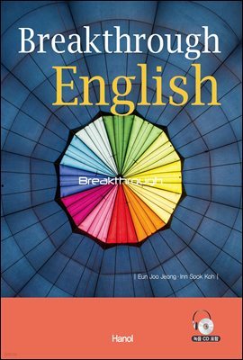 Breakthrough English