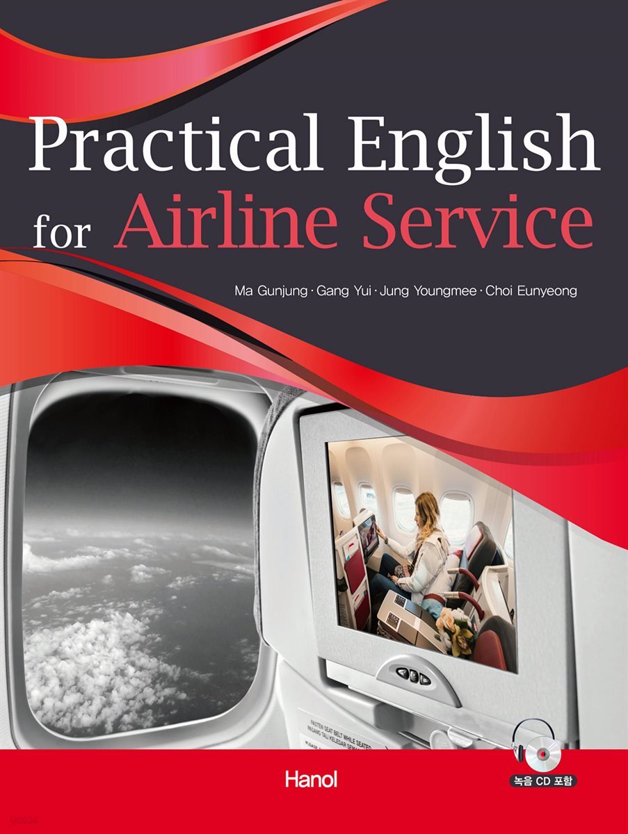 Practical English for Airline Service