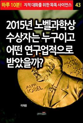 2015 뺧л ڴ ̰   ޾? - Ϸ 10!  ȭ  ȶ ̾ 43