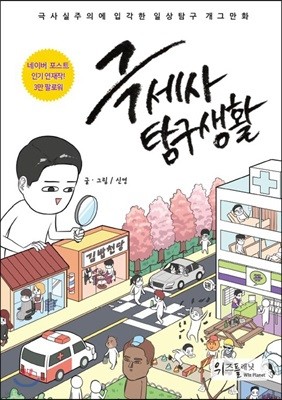 도서명 표기