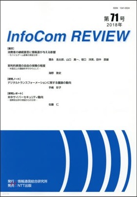 InfoCom REVIEW  71