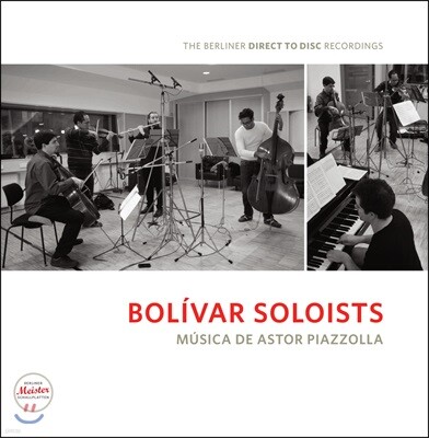 Bolivar Soloists — Bolivar Soloists 아스트로 피아졸라의 음악 (Musica De Astor Piazzolla) 앨범 커버