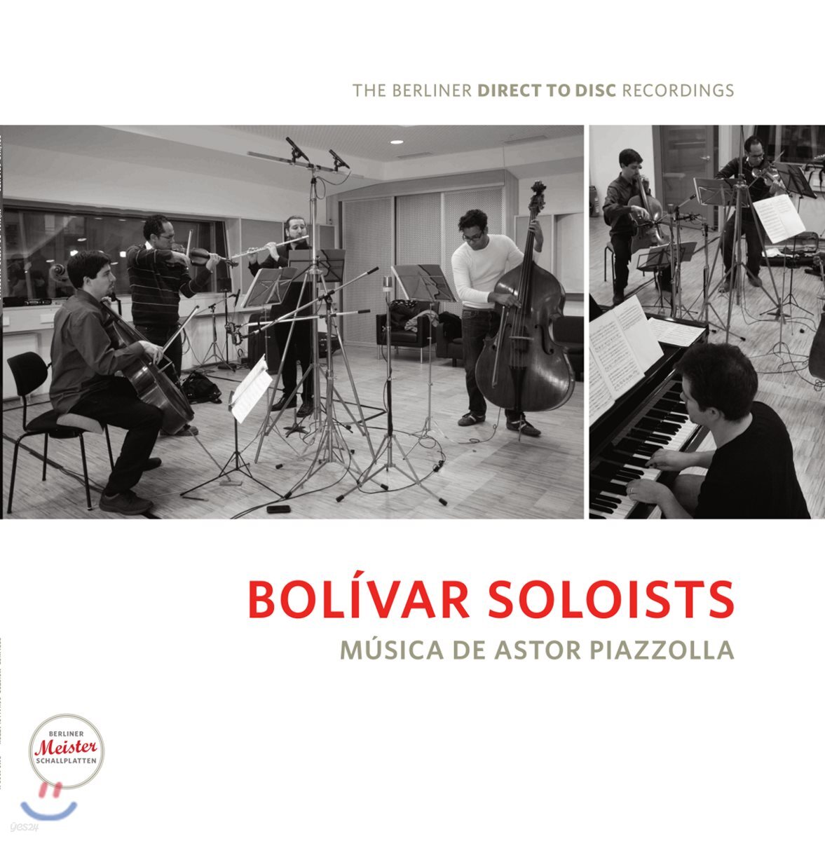 Bolivar Soloists 아스트로 피아졸라의 음악 (Musica De Astor Piazzolla) [LP]