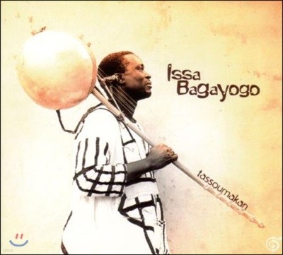 Issa Bagayogo - Tassoumakan