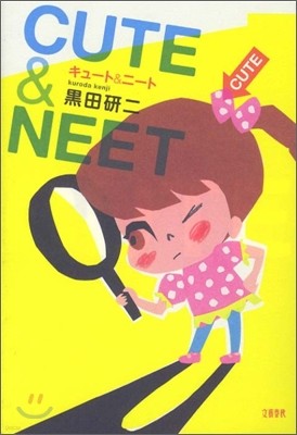 CUTE & NEET