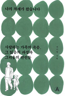 책 정보