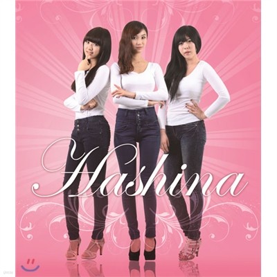 Ͻ 1 - Hashina (CD)