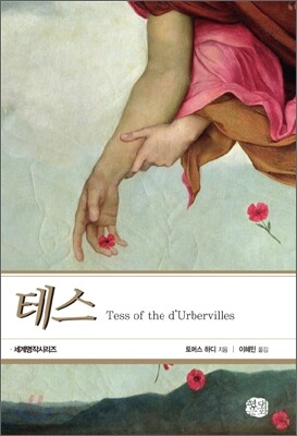 테스