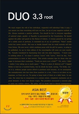 DUO  3.3 Root  560  ,