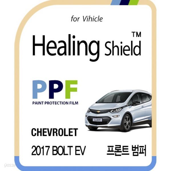 [힐링쉴드]쉐보레 2017 볼트 EV 프론트 범퍼 PPF 자동차 보호필름 2매(HS1763867)