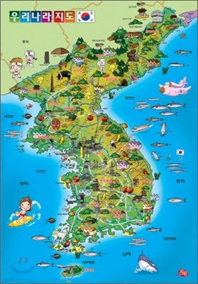 우리나라 지도 퍼즐