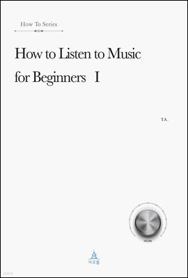 How to Listen to Music for Beginners 1