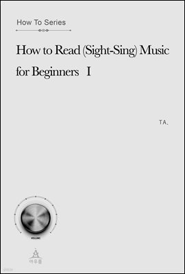 How to Read (Sight-Sing) Music for Beginners 1