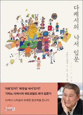 도서명 표기