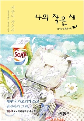 책 정보