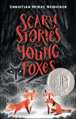 Scary Stories for Young Foxes : 2020 뉴베리 아너 수상작