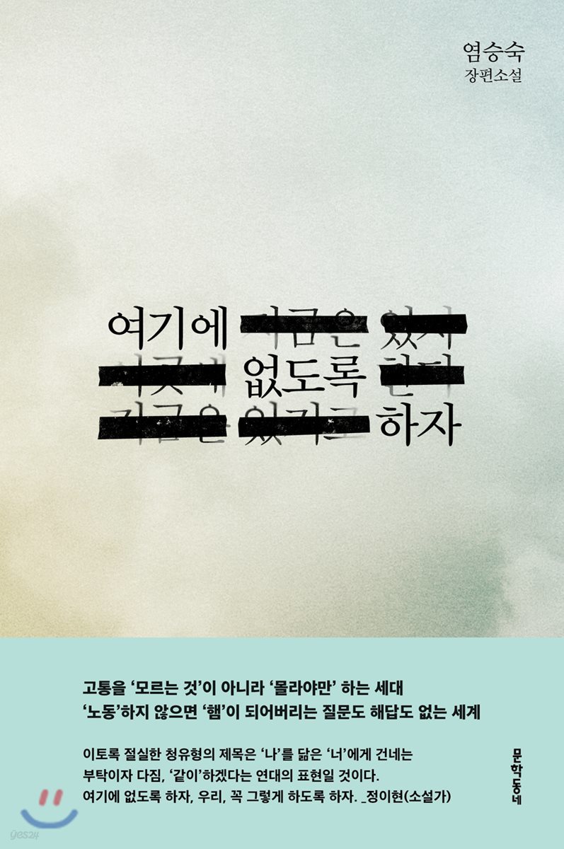 여기에 없도록 하자