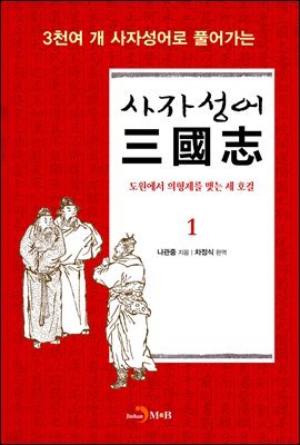 도서명 표기