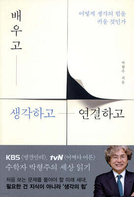 책 정보