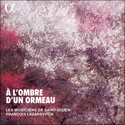Les Musiciens de Saint-Julien 18세기 브뤼네트와 춤곡 (A L'Ombre d'un Ormeau - Brunettes & Contredanses)