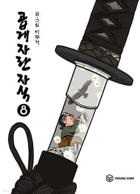 도서명 표기