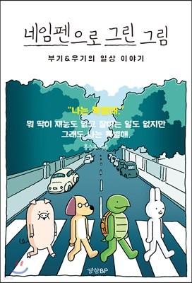 책 정보