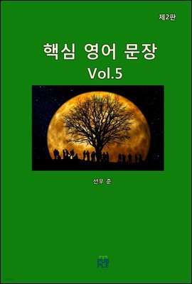 ٽ  (2)[Vol.5]