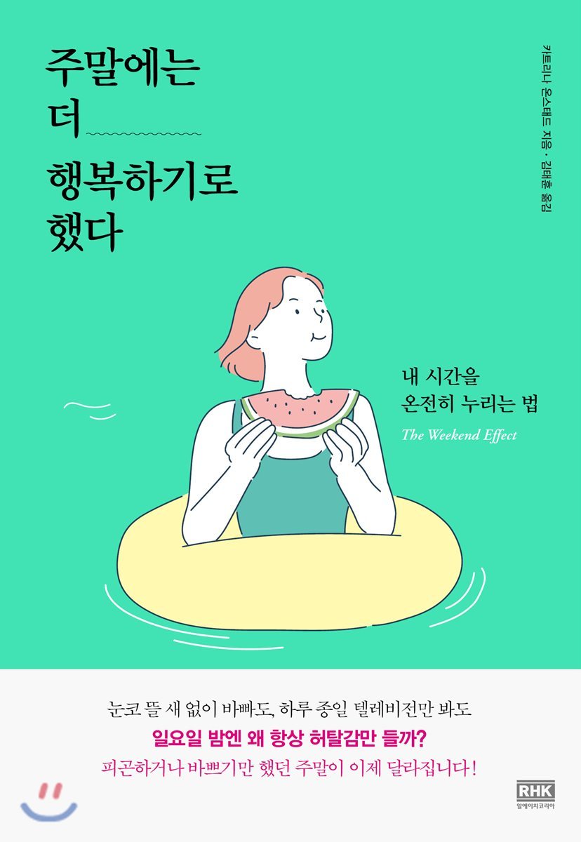 도서명 표기