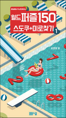북아일랜드 - 중고책 검색 북아일랜드 - 중고책 검색