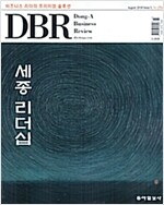 동아 비즈니스 리뷰 Dong-A Business Review Vol.254 : 2018.8-1