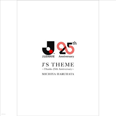 Haruhata Michiya (ϷŸ ġ) - J's Theme ~Thanks 25Th Anniversary~ (CD+DVD+Photobook) (ȸ)