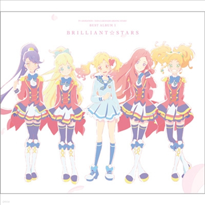 Various Artists - Aikatsu Stars! Best Album 1 Brilliant Stars (2CD)