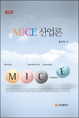 MICE 