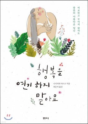 도서명 표기