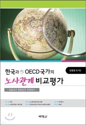 ѱ OECD  