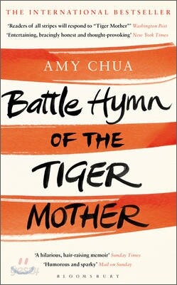 Battle Hymn of the Tiger Mother