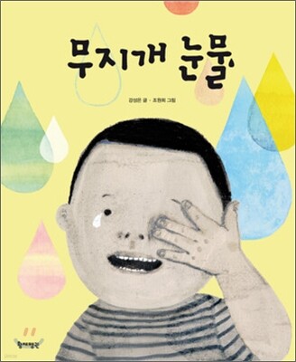 책 정보