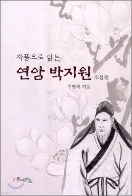 책 정보