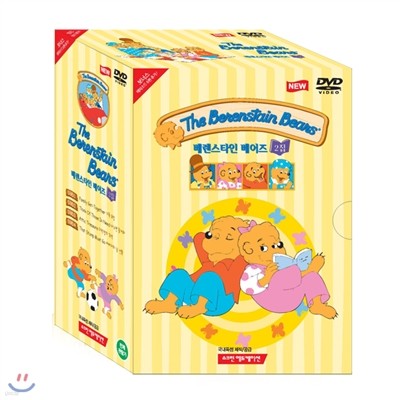[DVD] The Berenstain Bears 츮   2 4Ʈ