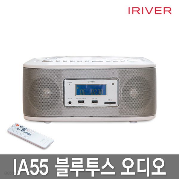 [*이중포장] 아이리버 IA55 오디오.블루투스.저소음설계.USB.SD.CD플레이어.라디오