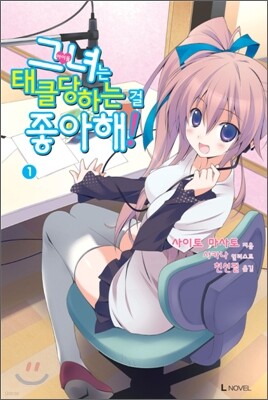 도서명 표기